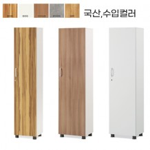 SF 옷장 1인용 사무실 사무용 직원용 사원용 락카