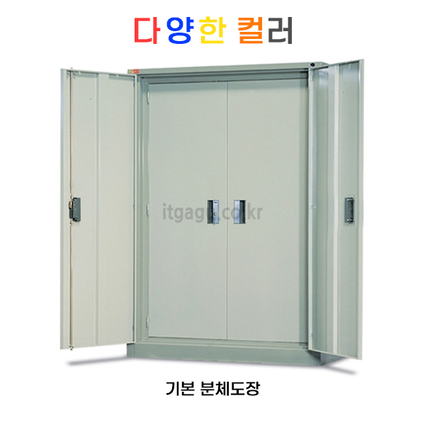철제 이중문 캐비넷 4x6 케비닛 케비넷 서류장 문서 보관함 시험지 중요