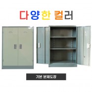 철제 철재 캐비넷[3*4]