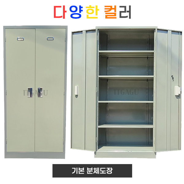 철제 캐비넷 3x6 케비닛 케비넷 서류장 공장 보관함