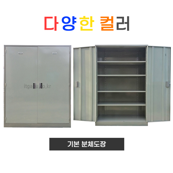 철제캐비넷 [4x6]/철재케비넷