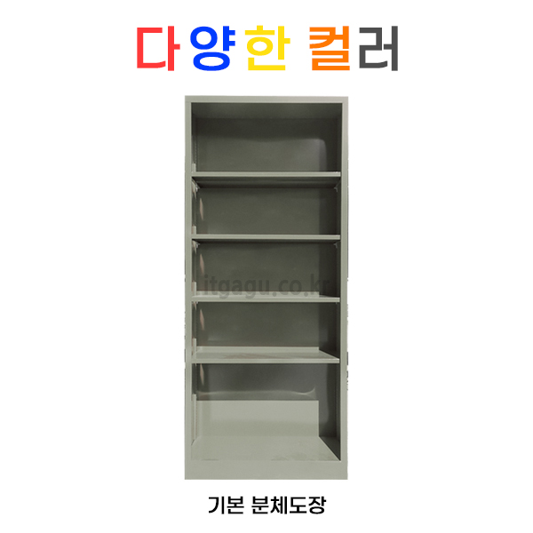 철제캐비넷 오픈서가
