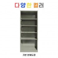 철제캐비넷 오픈서가