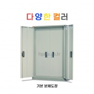 철재 철제캐비넷 이중문 3x4