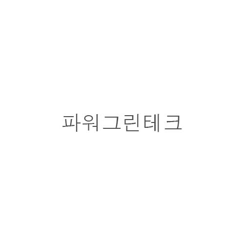 파워*린*크