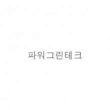 파워*린*크