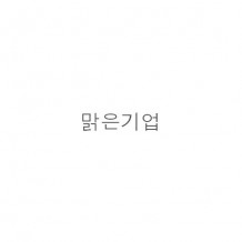 맑*기*
