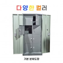 중요 기밀 보안 문서 보관함 철제 이중문 캐비넷 케비넷