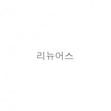 리*어스