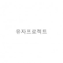 유*프로*트
