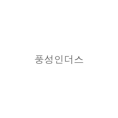 풍*인*스