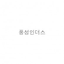 풍*인*스