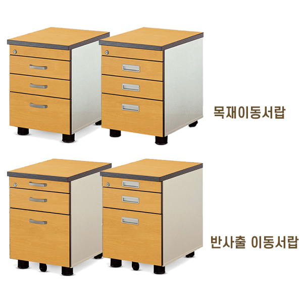 탑 마스터책상 사무실 사원용
